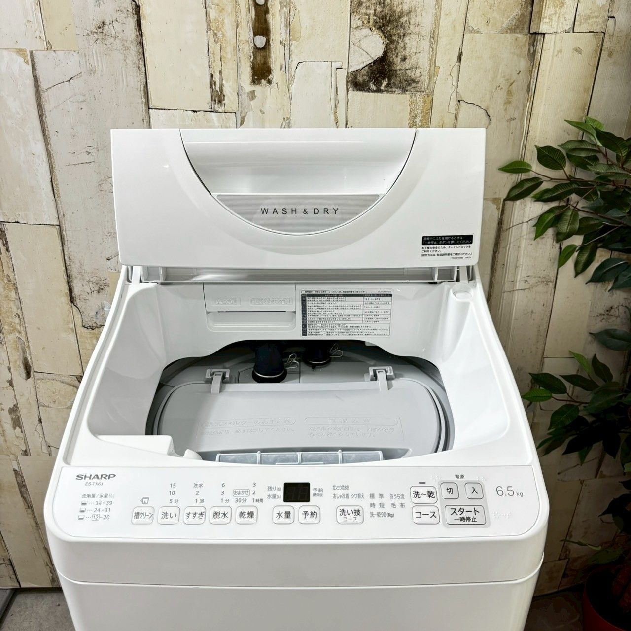 専用【2024年製】SHARP シャープ ES-TX6J-W 洗濯機 6.5kg - メルカリ