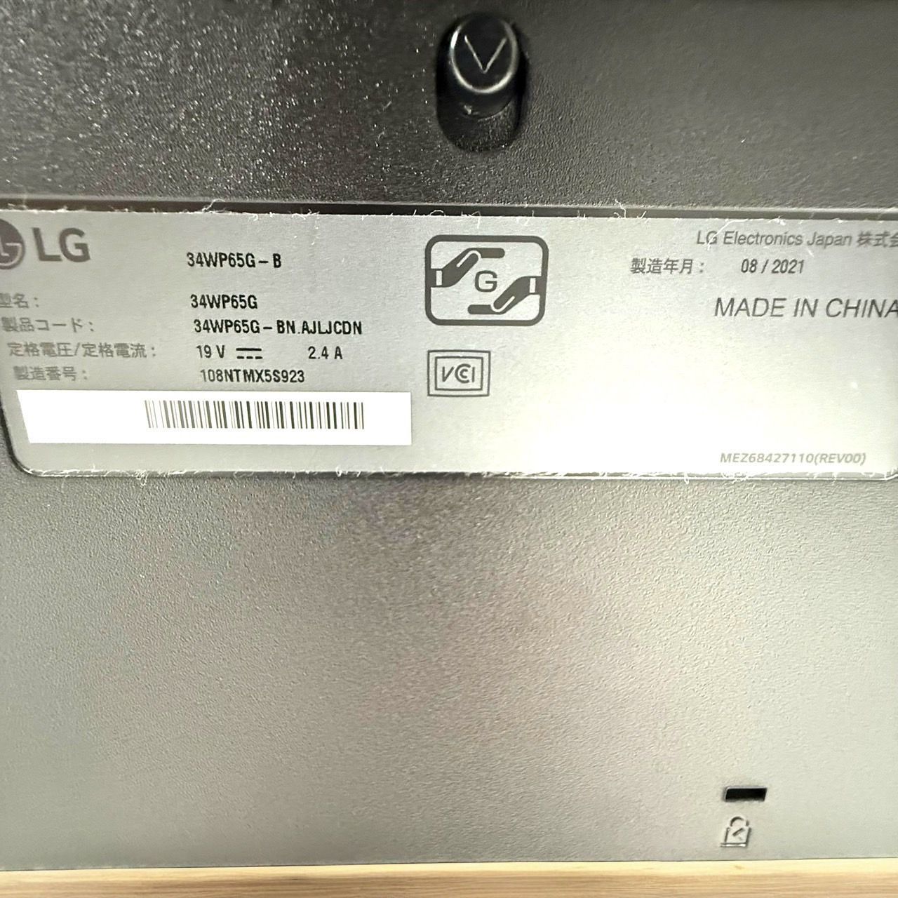 34WP65G B