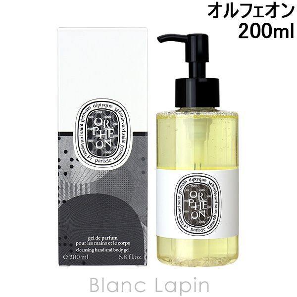【新品未使用2本】DIPTYQUE ディプティック ハンド u0026 ボディミルク : Diptyque Solution Exfoliating Hand Wash 350 ml 11.8
