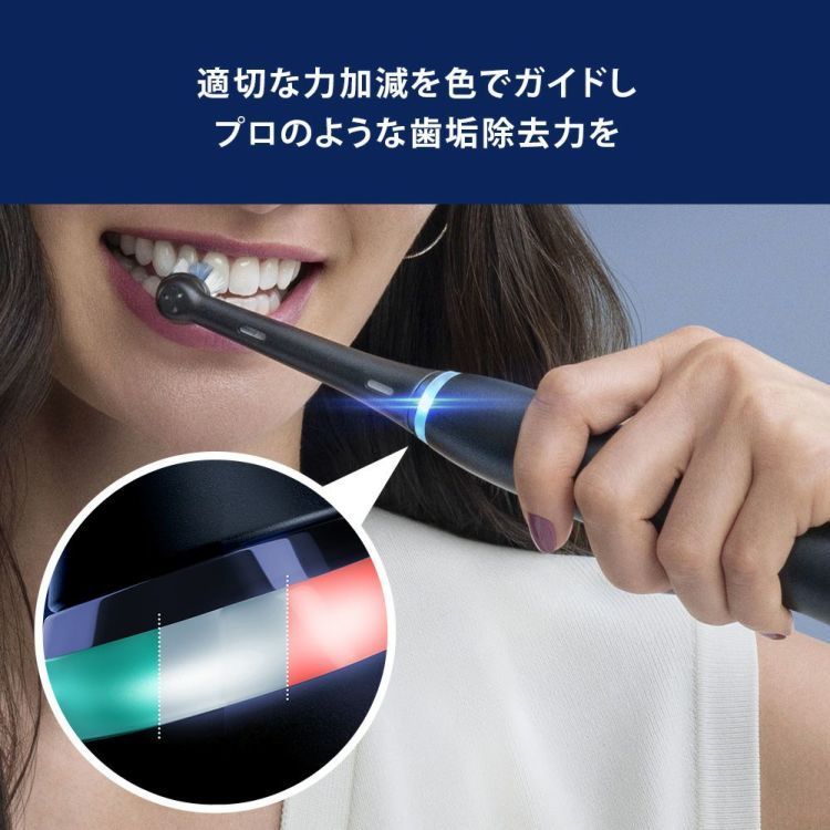 oral-B io9 BRAUN iOシリーズ ホワイトアラバスター - 電動歯ブラシ