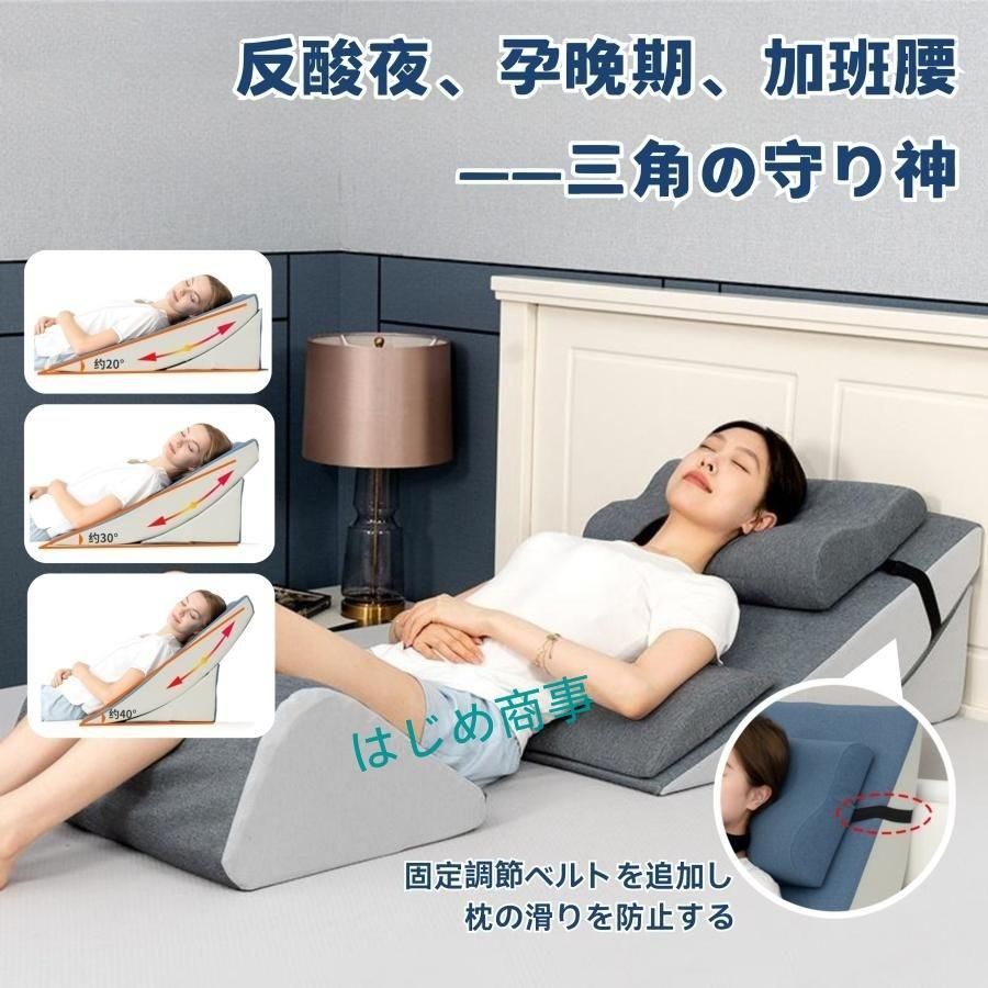 洗える 術後用ウェッジ枕 三角枕 首枕 ネックピロー 腰サポート体 枕 腰痛 怠け者用ベッド枕 無地 傾斜枕 zdsl