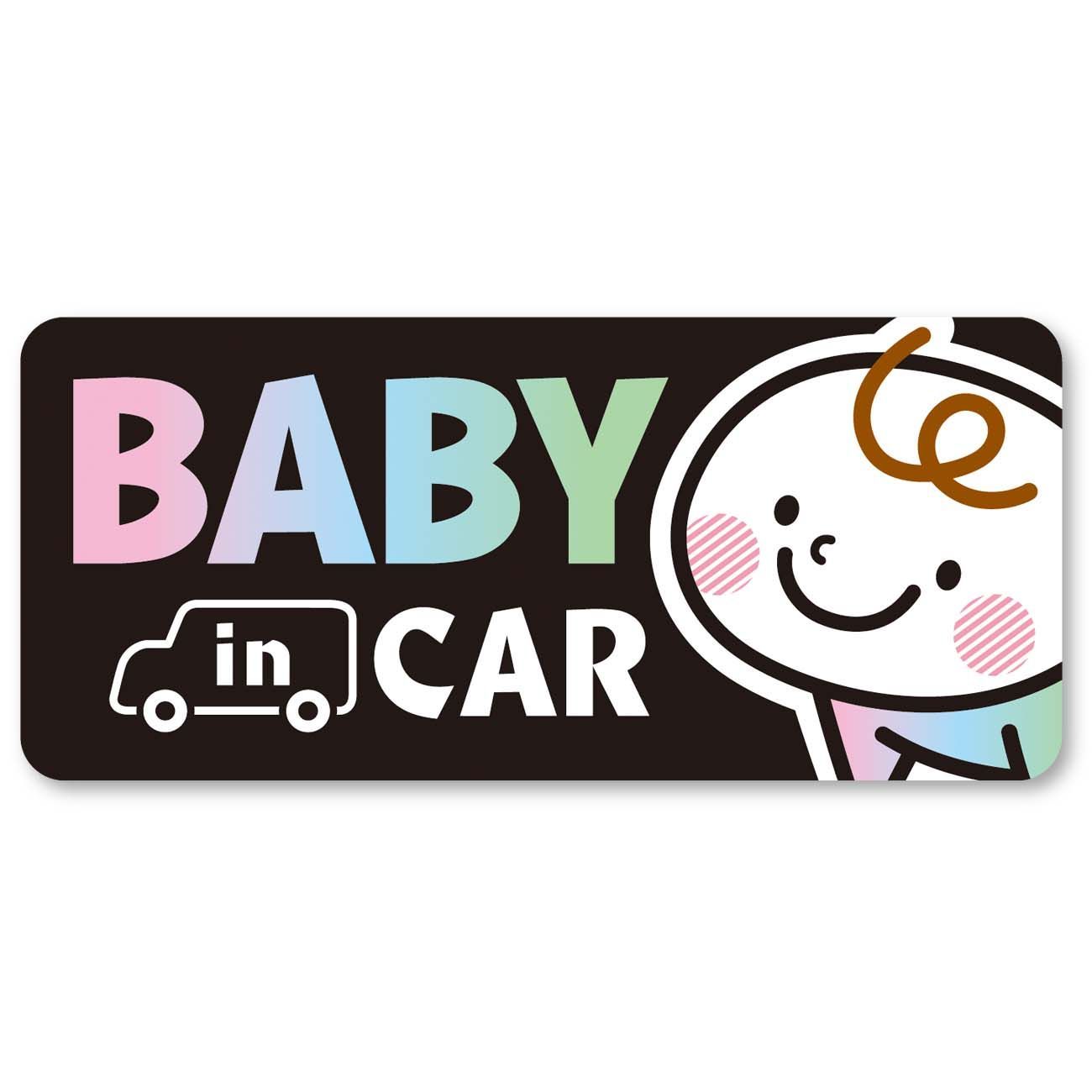 貼ってはがせる！KIDS in CAR ステッカー