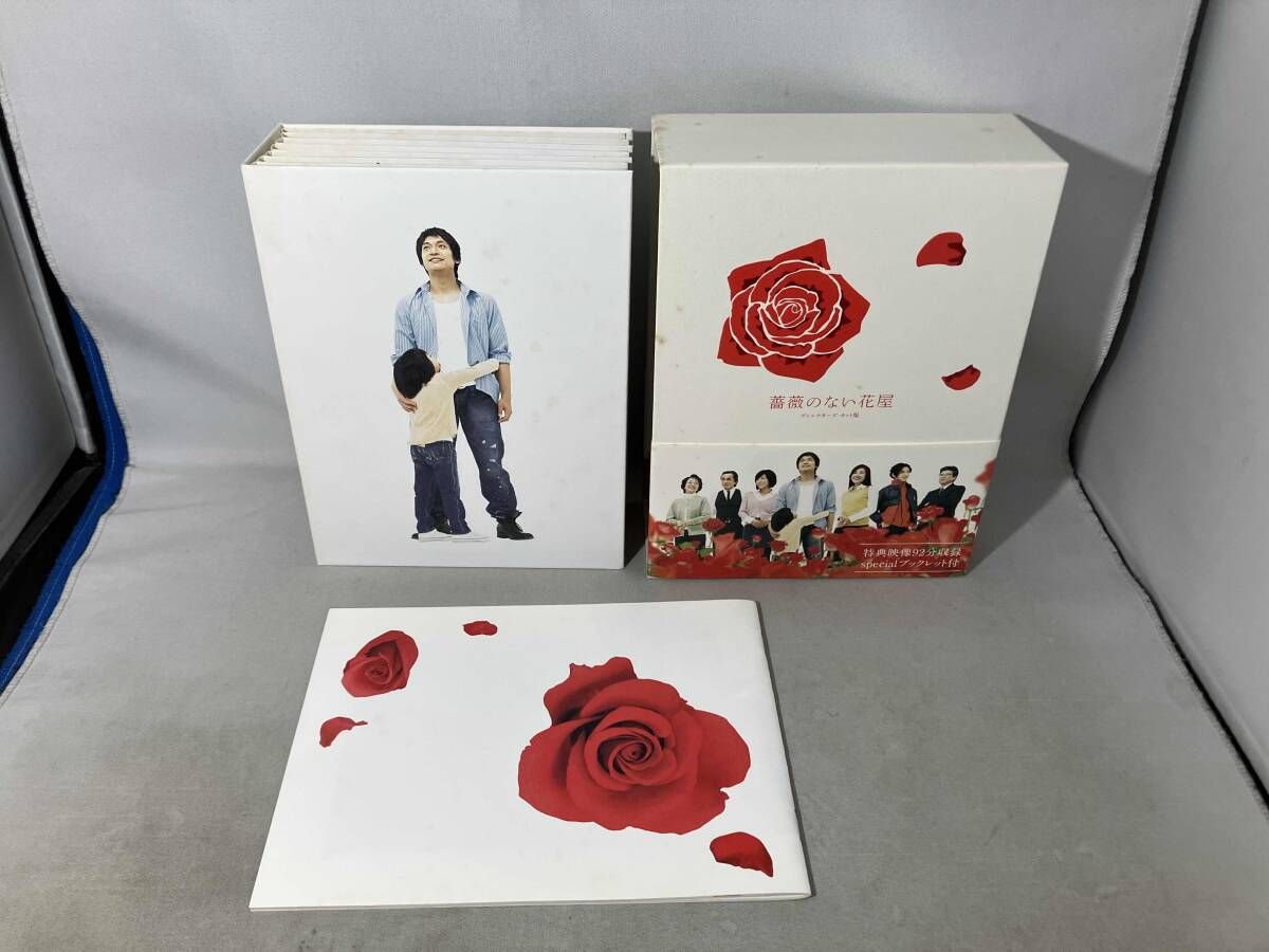 薔薇のない花屋 DVD 特典ブックレット付 薔薇のない花屋