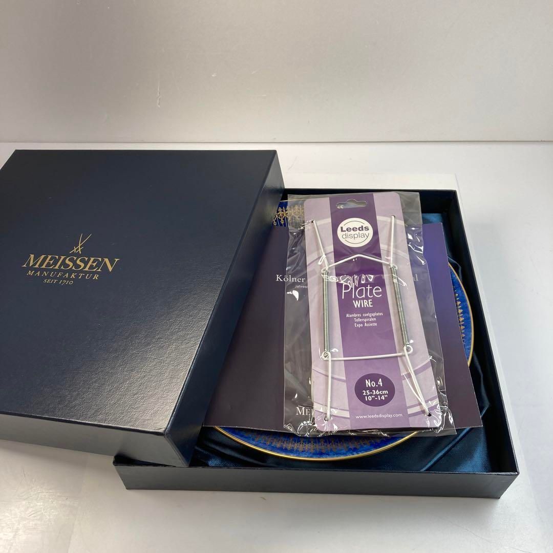 ☆洋3 マイセン2014年 イヤープレート「ベルサイユ」共箱 直径27