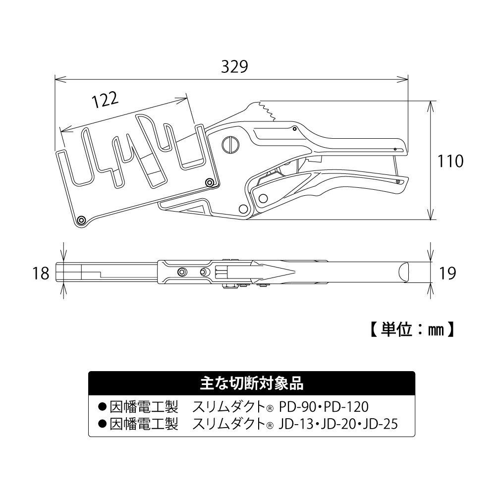 TOP ダクトカッター