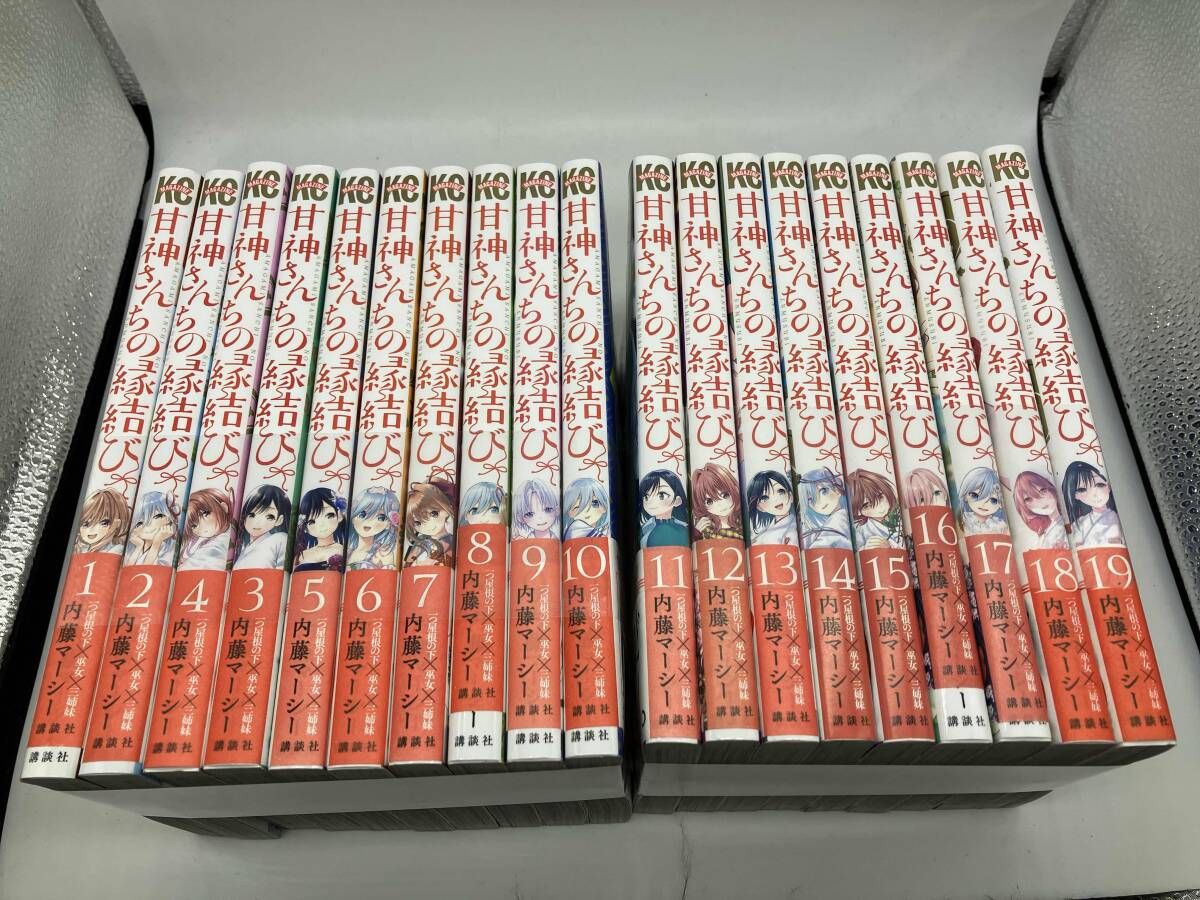 甘神さんちの縁結び 1～19巻セット - メルカリ