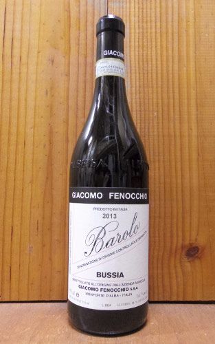 バローロ ブッシア 2014年 ジャコモ・フェノッキオ 750ml バローロ ブッシア 2014年 ジャコモ・フェノッキオ 750ml