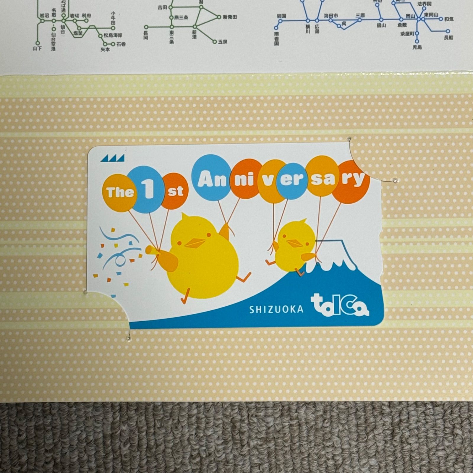 JR東海静岡 デビュー 1周年記念 Toica （トイカ） デポジットのみ 台紙付き - メルカリ