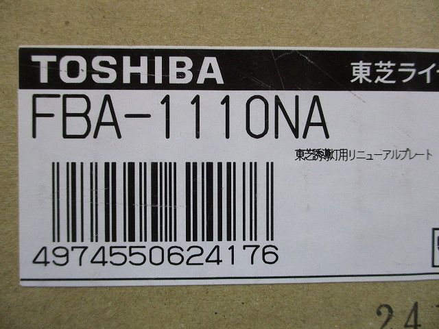 ＬＥＤ誘導灯用 リニューアルプレート 壁埋込用 C級用 FBA-1110NA