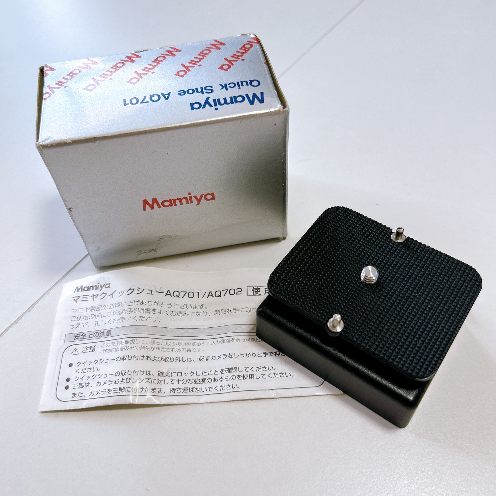 Mamiya マミヤ クイックシュー マミヤ）Mamiya RZ67用クイックシュー