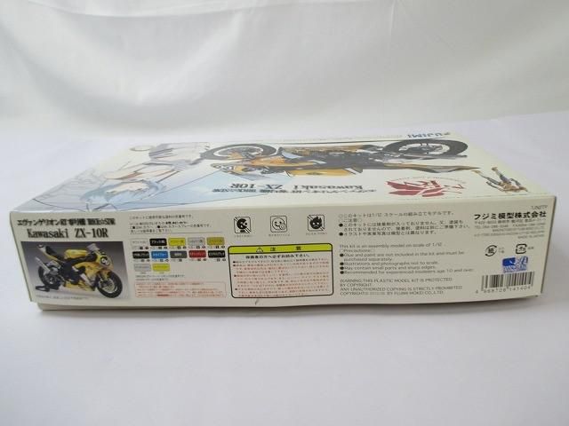 トリックスター ZX