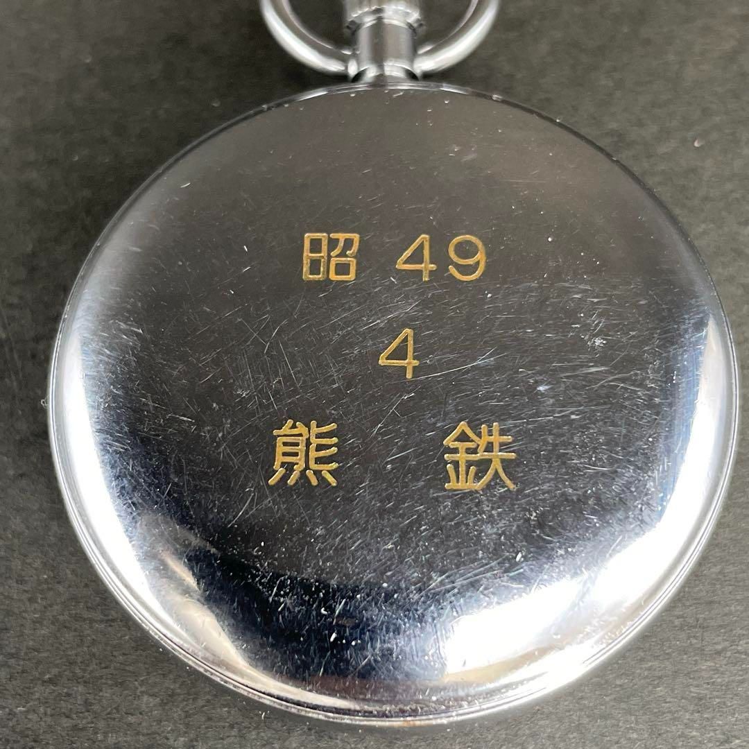 SEIKO Precision 21 Jewels 懐中時計 鉄道支給品 1SEIKO⁄セイコー