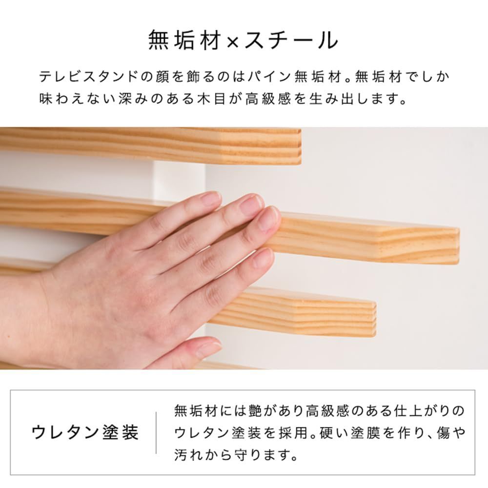 棚板付き
