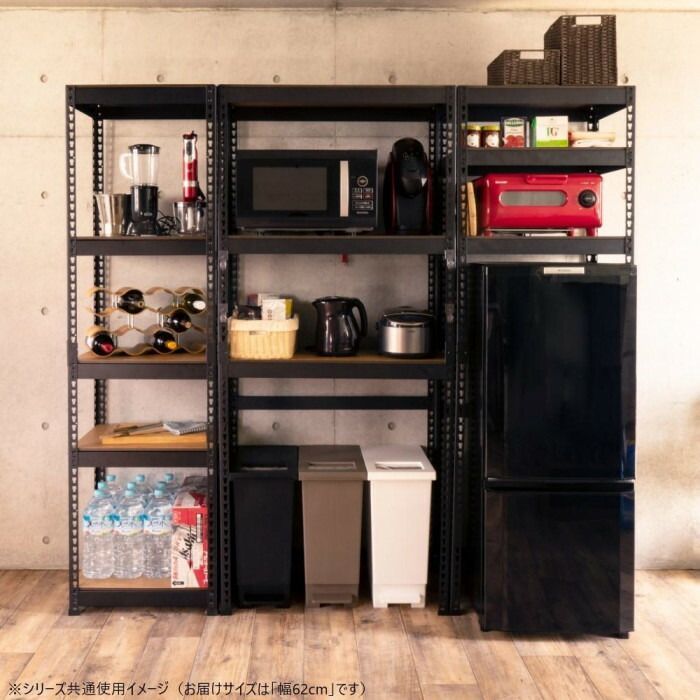 ペール上 冷蔵庫上 ランドリー上ラック 幅82cm MK-L83NBK ブラック MARWIL-DEMENAGEMENTS_CH