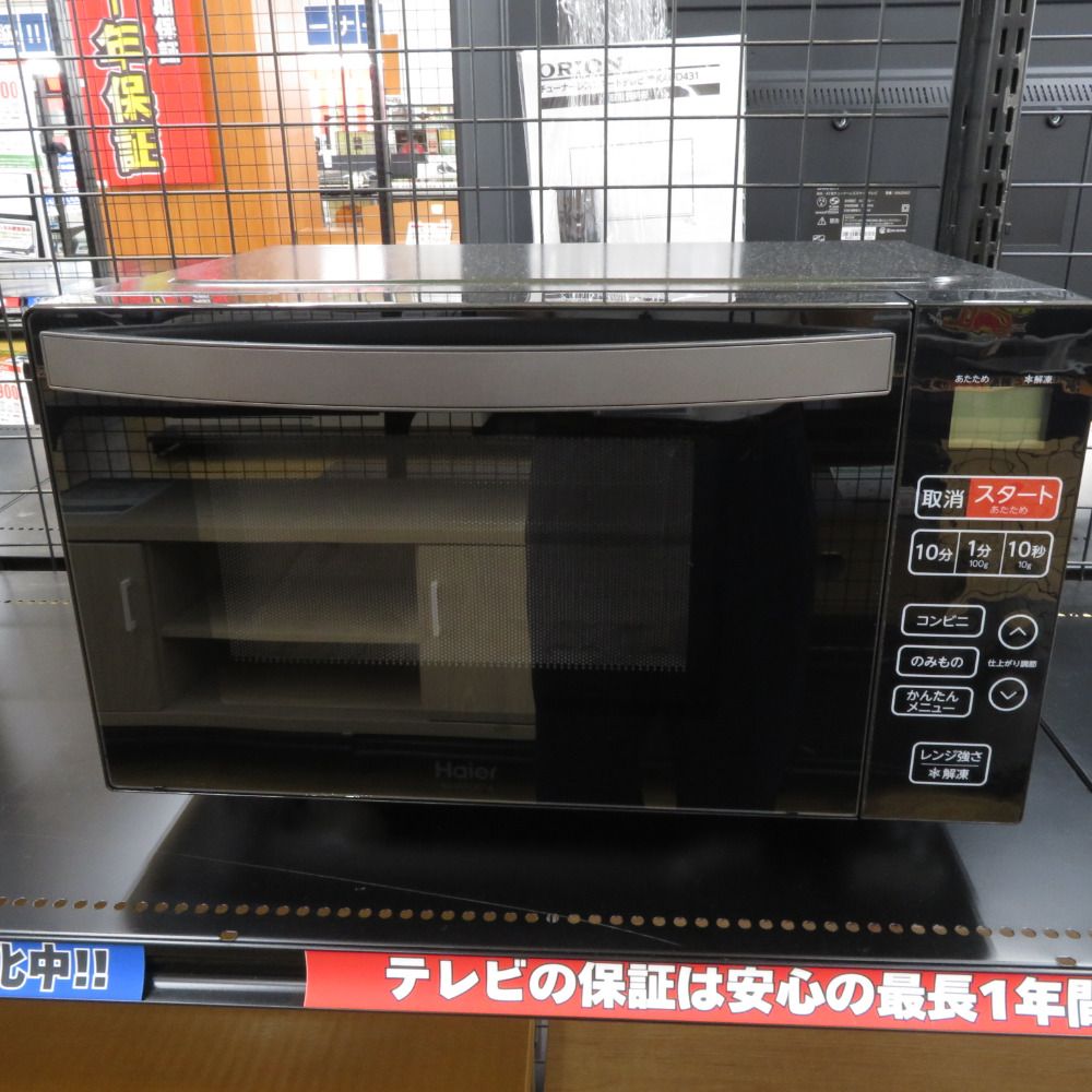 (未使用品) Haier 電子レンジKS-MW24F18-BK　ブラック Haier ハイアール KS-MW24F18-BK 電子レンジ ブラック