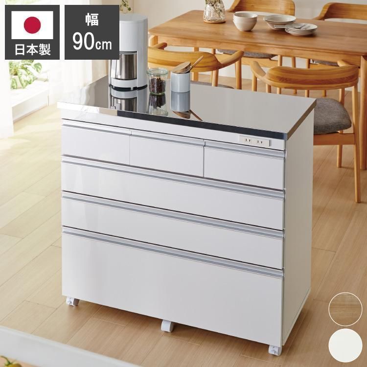 キッチンカウンター 間仕切り ステンレス天板 幅90 完成品 国産 背面化粧仕上げ 鏡面仕上げ 開梱設置無料 キャスター付き 4段 レンジ台 レ