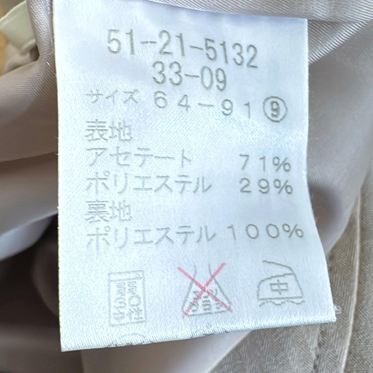 美品 NEW YORKER ストライプ スカートスーツ セットアップ 15号 楽天市場】レディース セットアップ セレモニースーツ 2点セット
