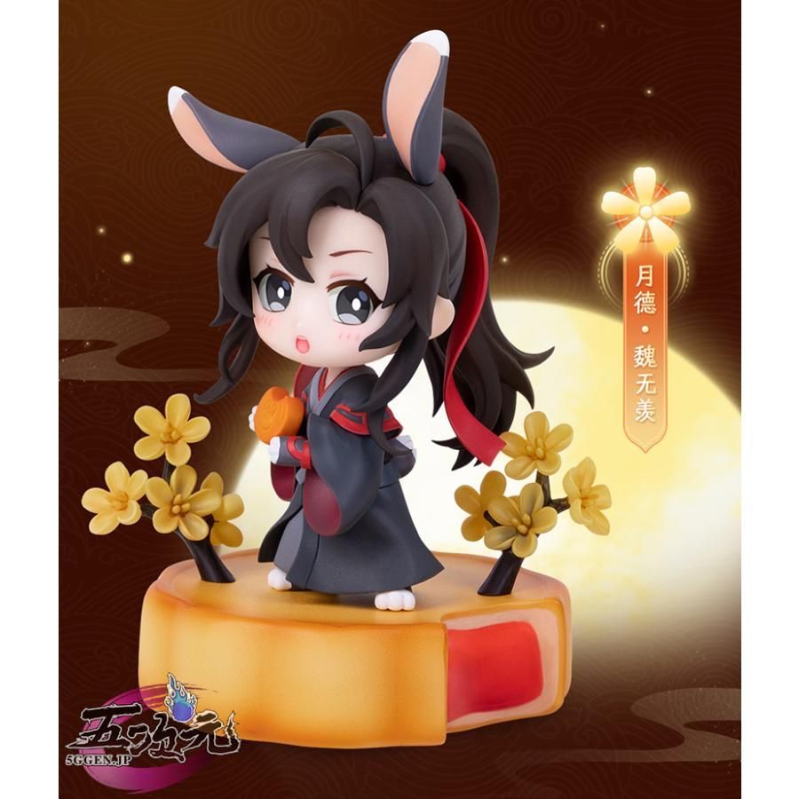 魔道祖師 月餅 中秋 フィギュア 特典付き Amazon.co.jp: 魔道