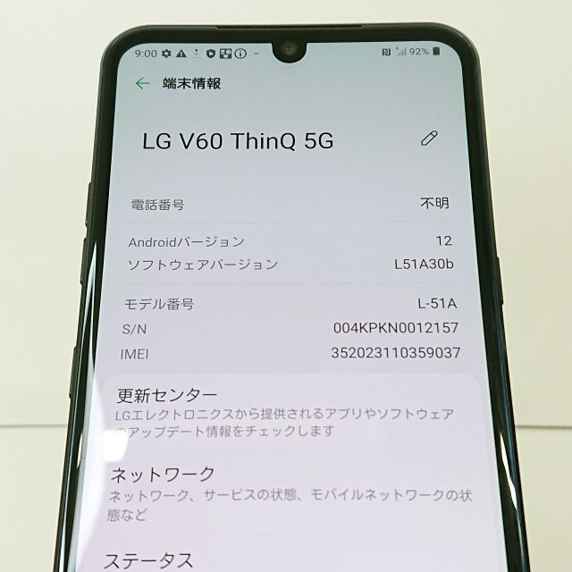 豊富な在庫docomo Android L-51A V60 ThinQ Android