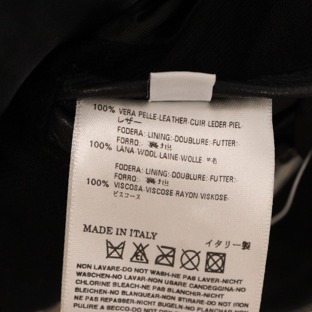 Martin Margiela 14 (マルタンマルジェラ) 06AW REPLICA
