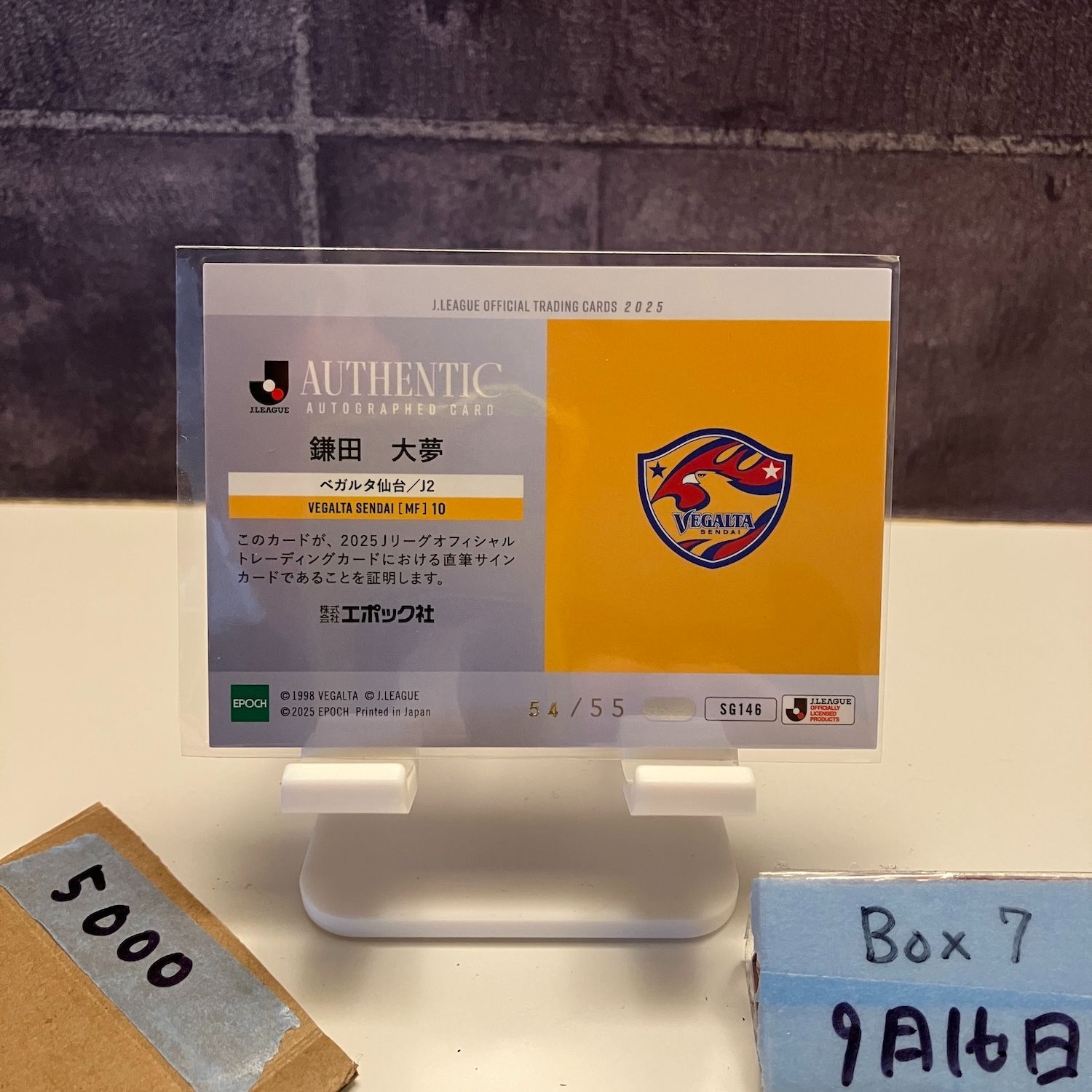 サイン入り　鎌田カード 鎌田大地サイン入りカード - メルカリ