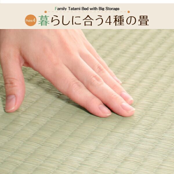 MITAS寝具SELECT