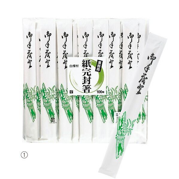 完封割箸 紙袋入り 500膳 61-434-92-5