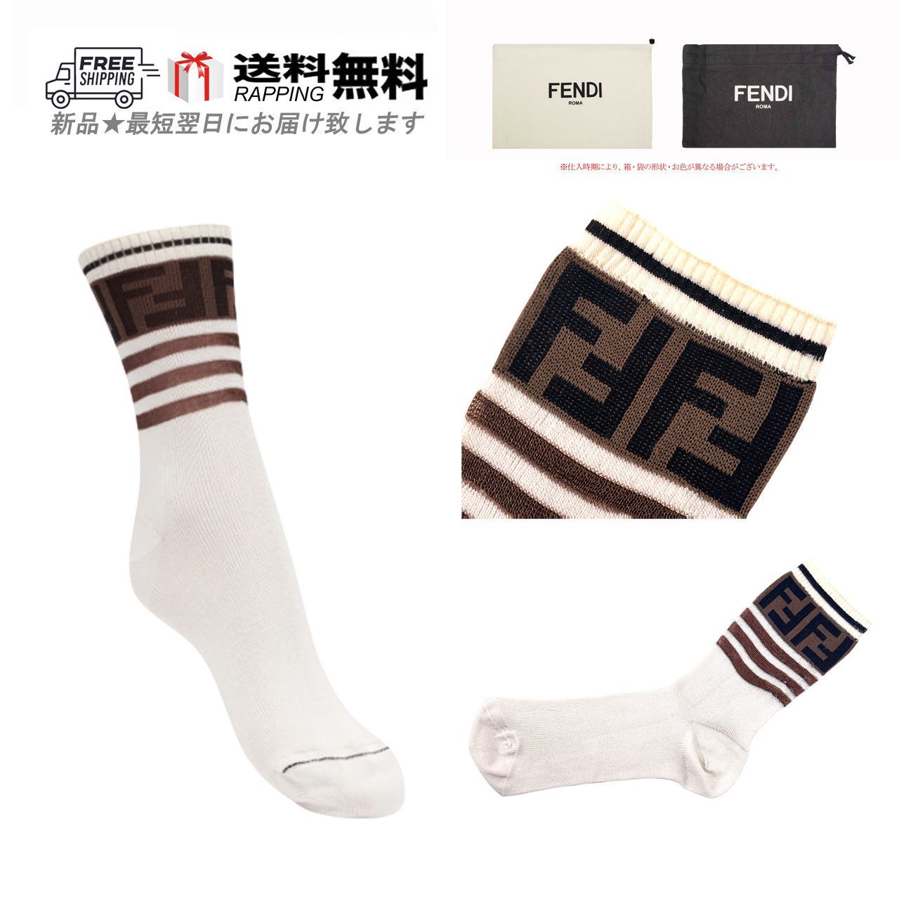 新品未使用 FENDI フェンディ FF柄　ソックス ブラック✖️ピンクストライプ 新品未使用 FENDI フェンディ FF柄 ソックス ブラック✖️ピンク