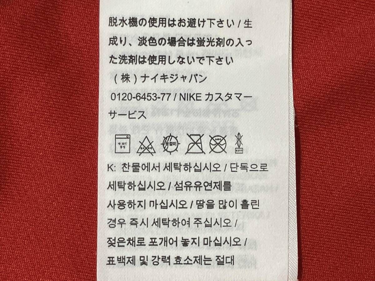 浦和レッズ　10番　柏木　2017　ユニフォーム　S　赤　NIKE　ナイキ NIKE ナイキ 浦和レッズ 2017 ユニフォーム レディース サイズL