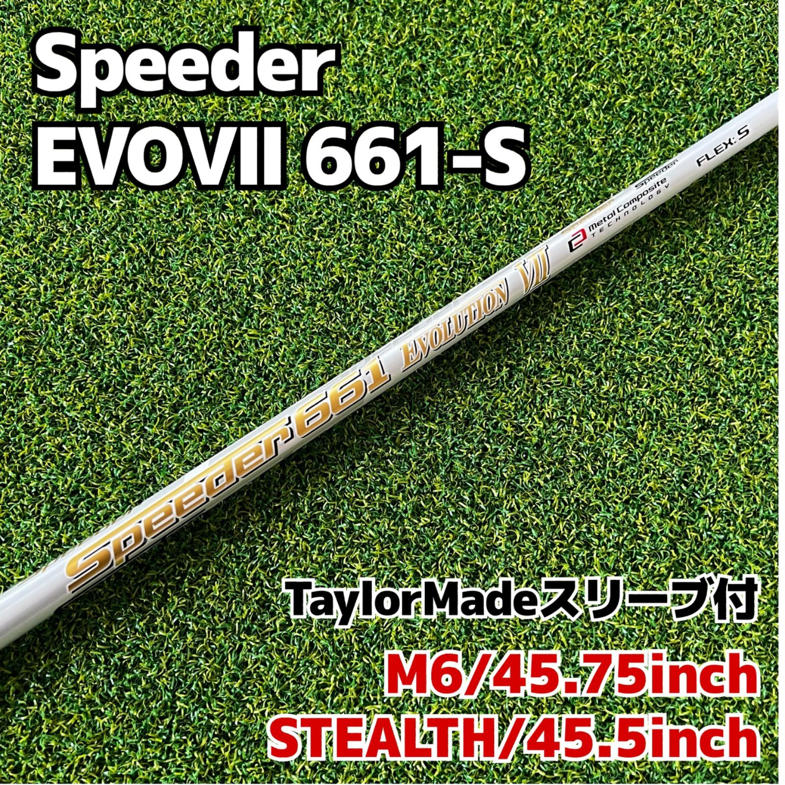 Speeder EVO7 661S