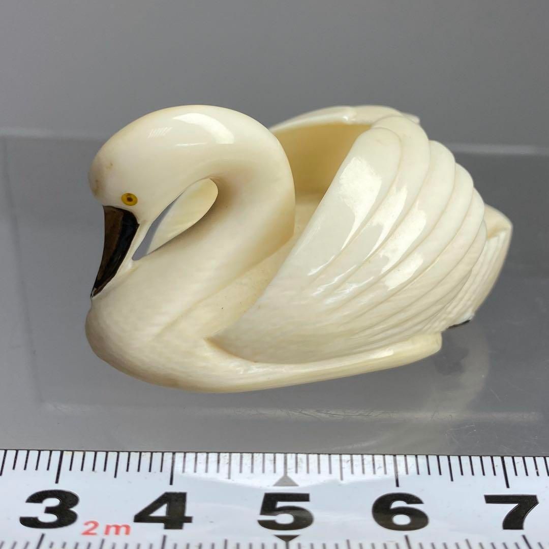 上 置物 スワン 根付 タサコサ 東さ6-0625