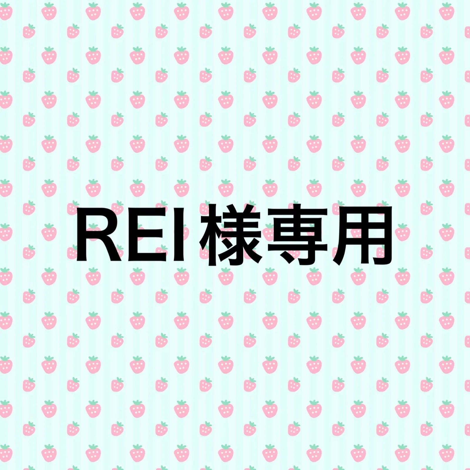 REI様専用 - ボクサーパンツ
