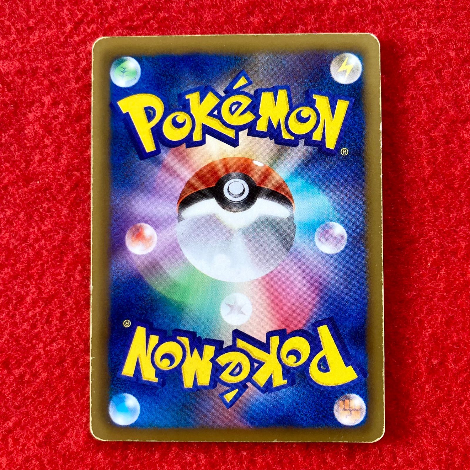 used 中古品 ポケカ ポケモンカードゲーム 拡張パック 破空の激闘 DP6