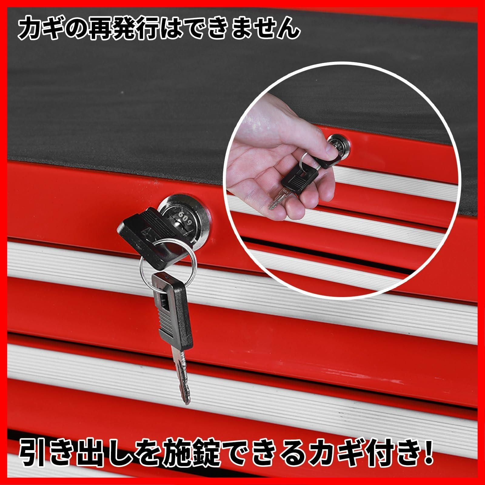 多目的工具箱 RED