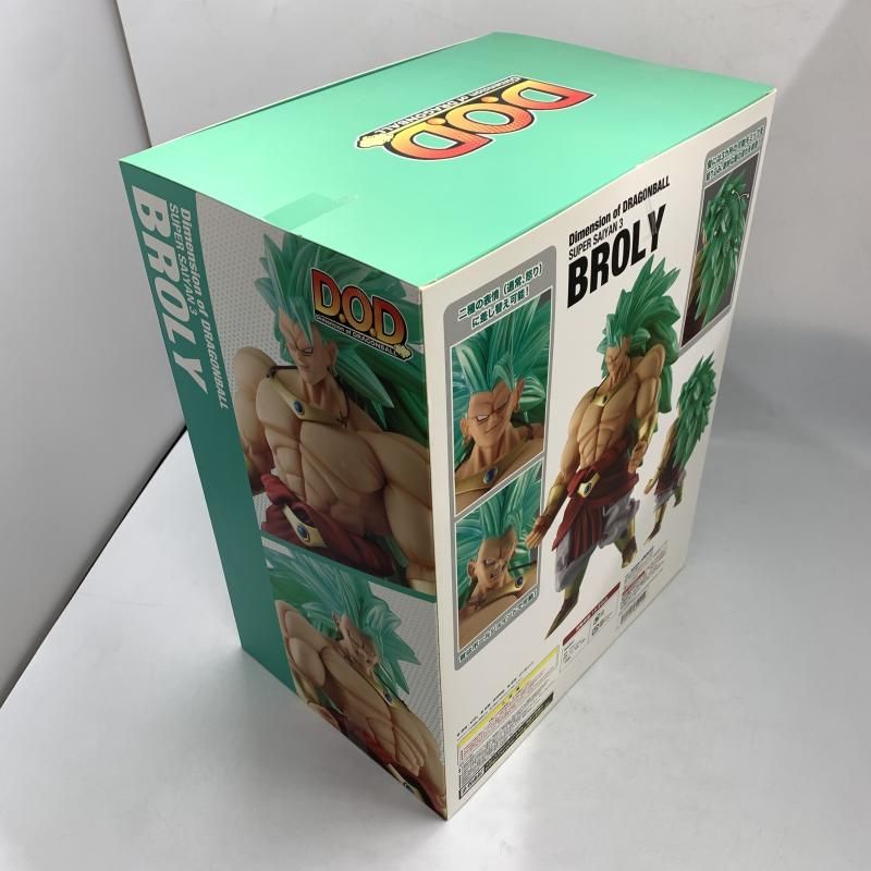 中古】未開封)Dimension of DRAGONBALL 超サイヤ人3ブロリー[10