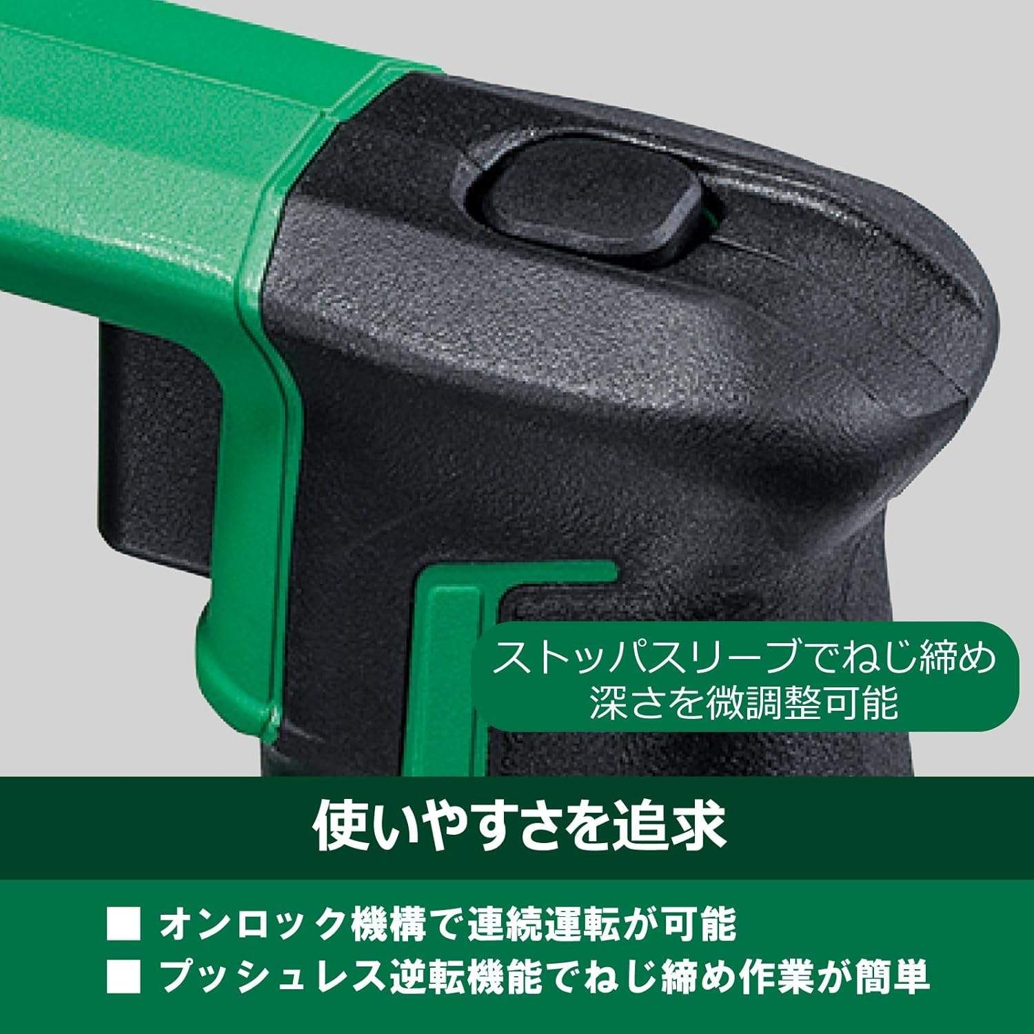 バッテリー2個 充電器