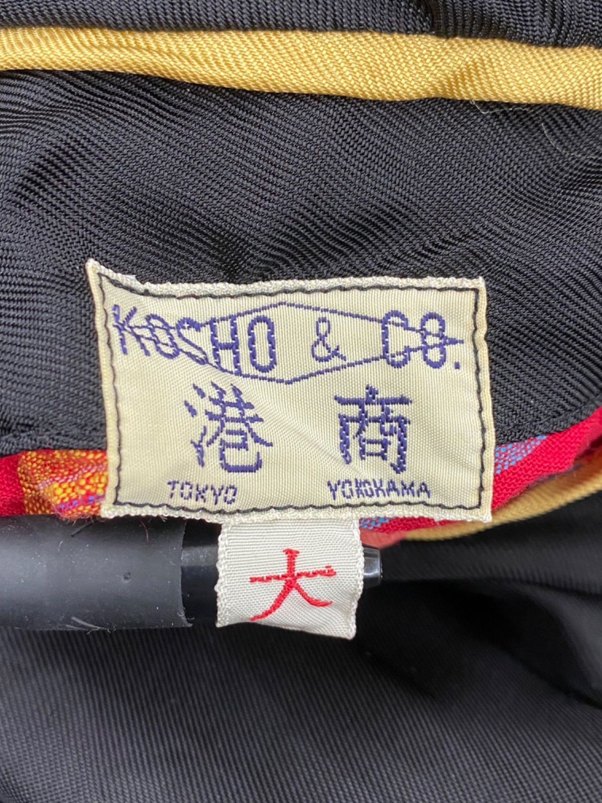 2007 港商SPECIAL EDITION “虎顔×龍鷹”サテンスカジャン