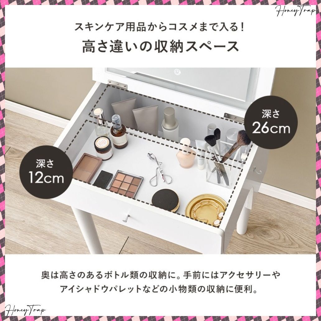 鏡 ドレッサードレッサー