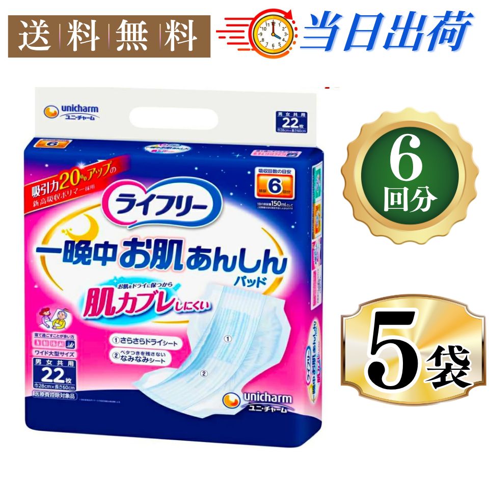 抱き枕 カバー付 体圧分散 ボディピローS型 エアウィーヴ ロフテー