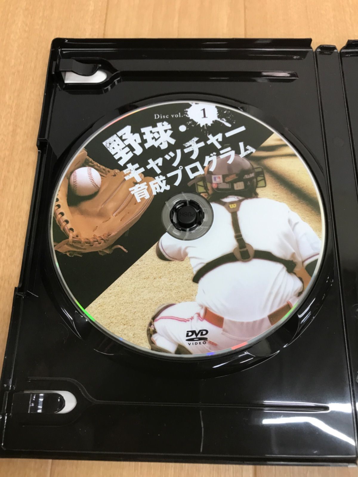 キャッチャー育成プログラム Amazon.co.jp: 野球キャッチャー育成プログラム【元・千葉ロッテ