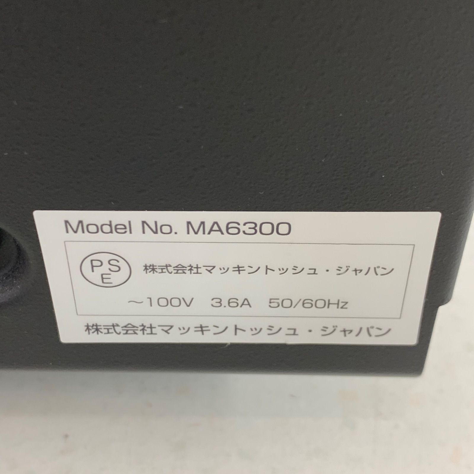 プリメインアンプ