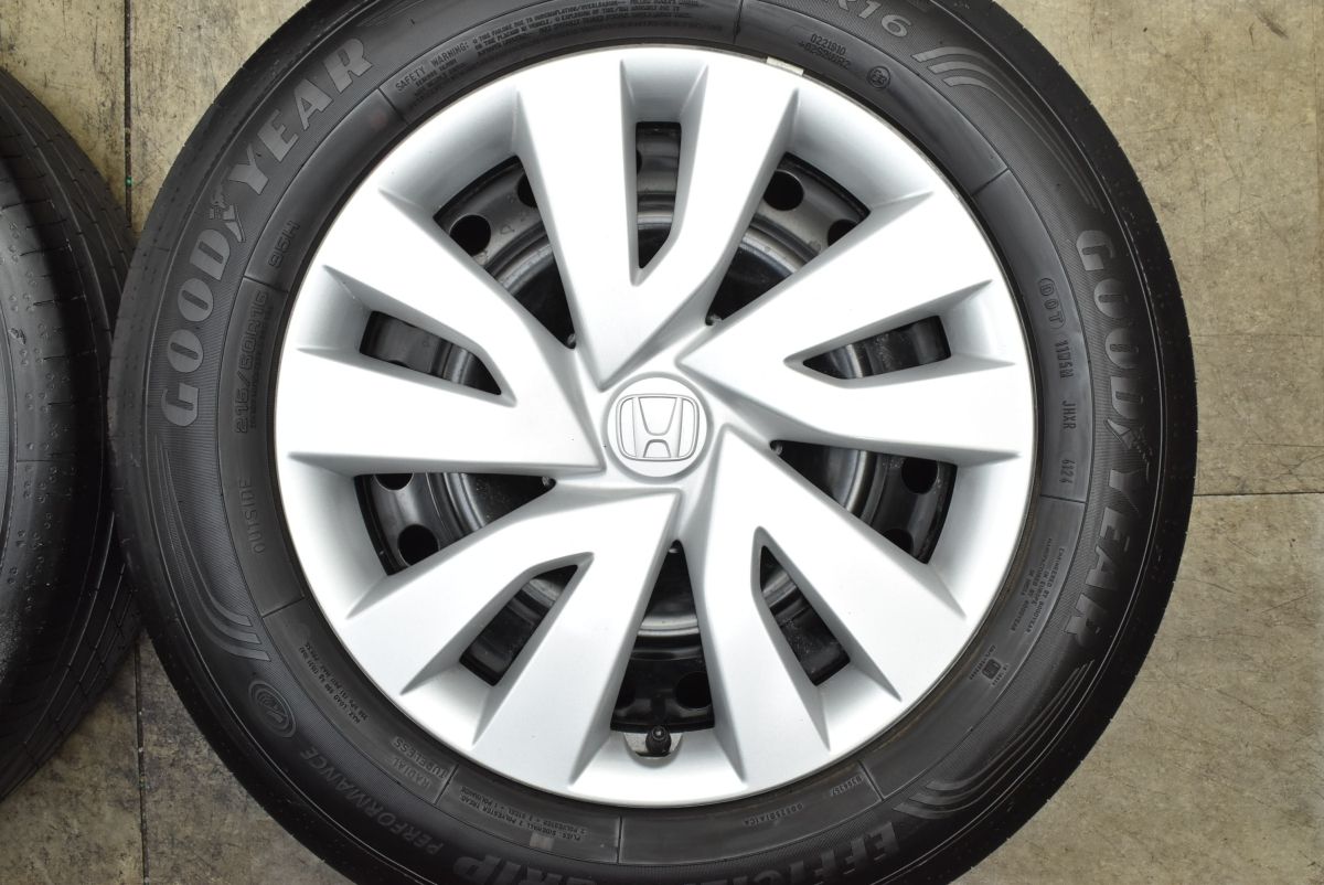 エフィシェントグリップ パフォーマンス