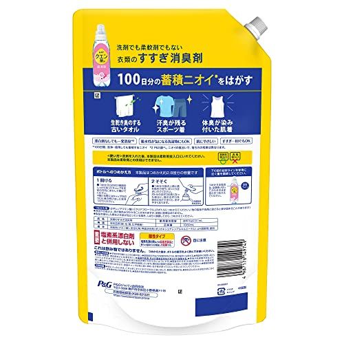 レノア クエン酸in 超消臭 すすぎ消臭剤 クリアフローラル 詰め替え 1080mLx6袋