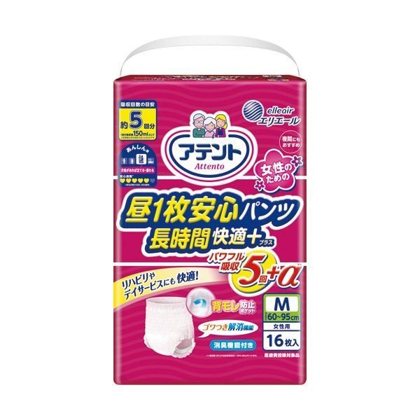 (まとめ) 大王製紙 アテント 昼1枚安心パンツ 長時間快適プラス 女性向け ピンク M 1パック(16枚) 【×5セット】