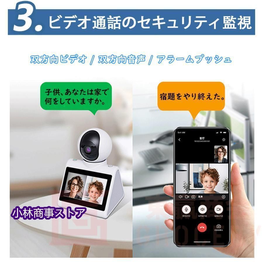 屋内