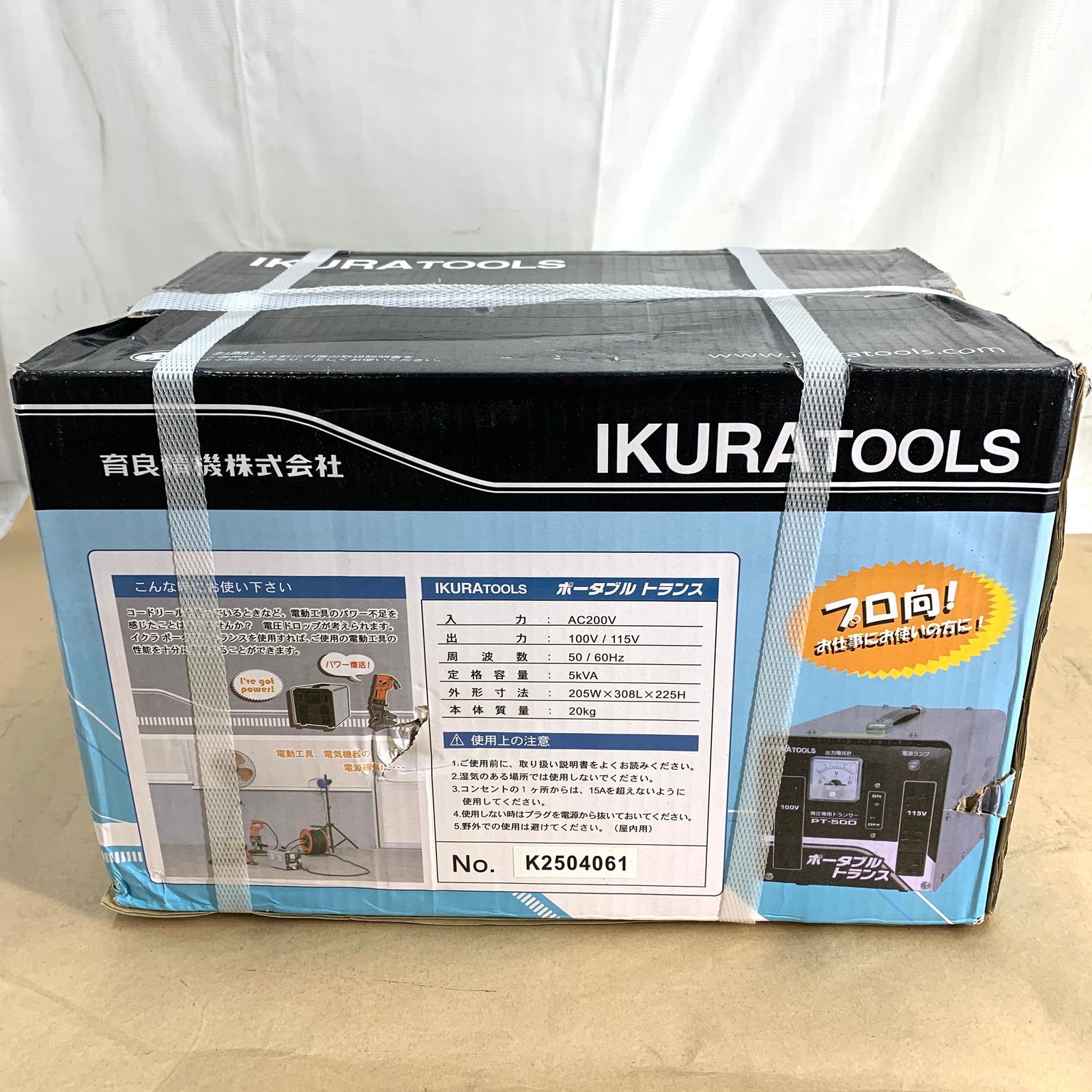 育良精機 IKURATOOL