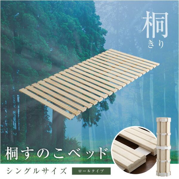 奥行き200cm 高さ2.5cm
