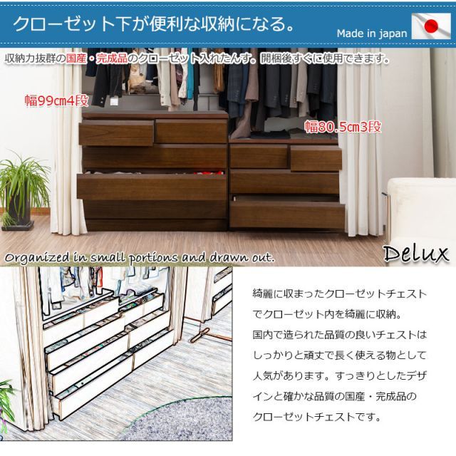 木製