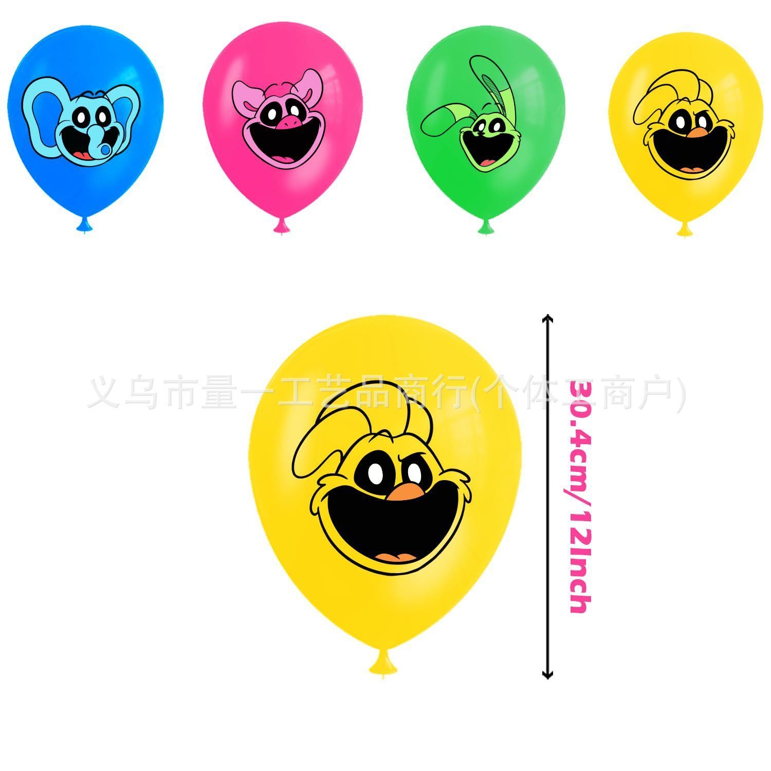 スマイリングクリッターズ Fタイプ パーティー グッズ ハッピー