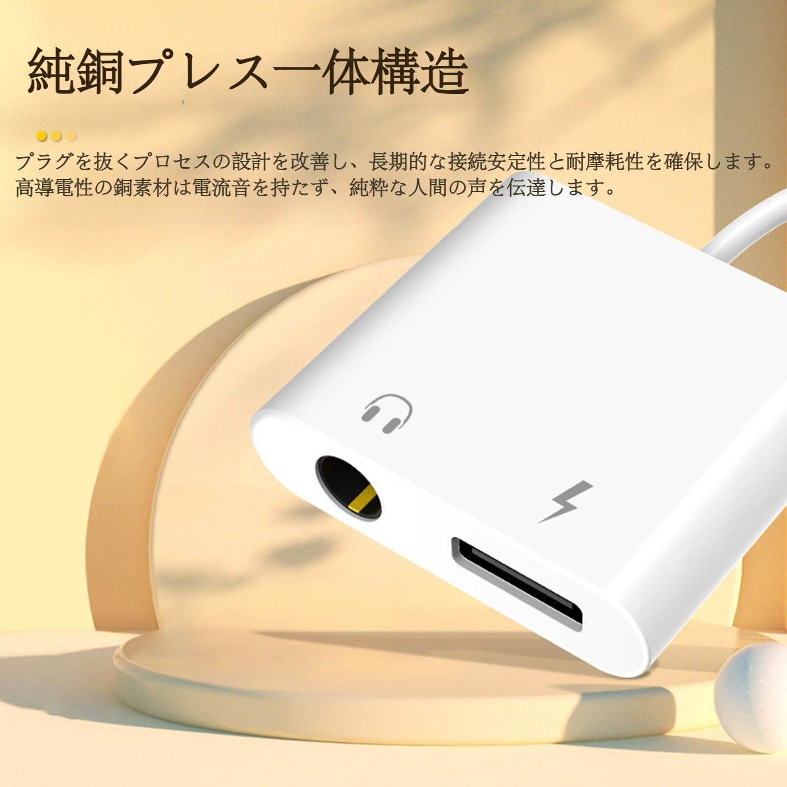 htc トップ イヤホン 変換